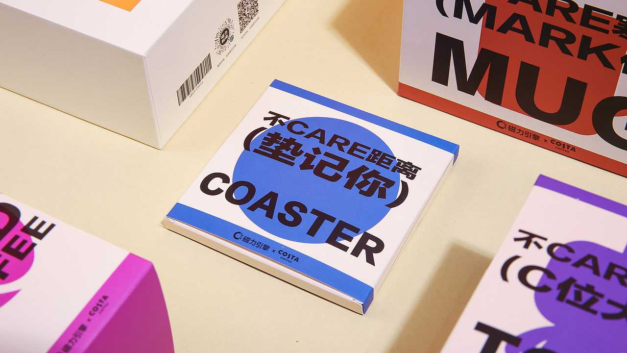 磁力引擎xCOSTA礼盒（图ZMzYyMzEwNzky） - 产品摄影 - 站酷设计师天空上有云原创素材 - 站酷ZCOOL