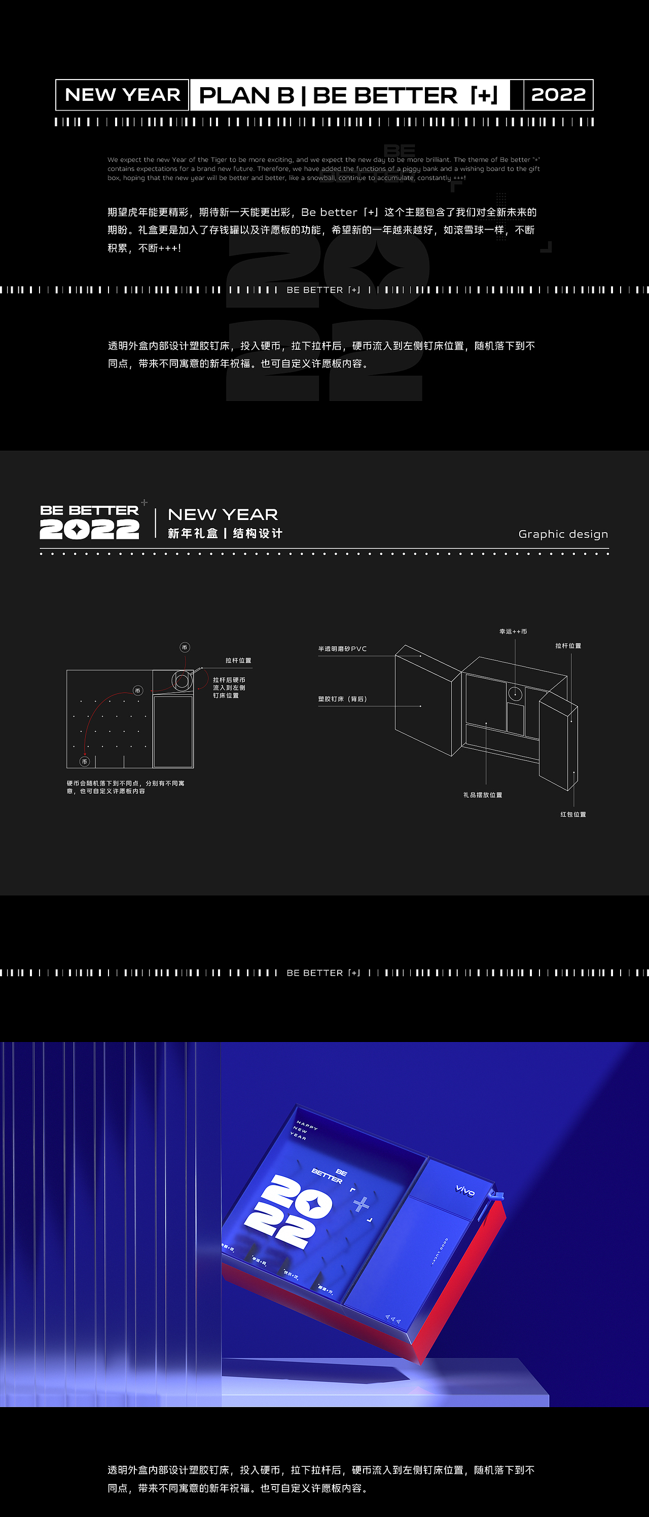 vivo 端午中秋新年礼盒方案合集（图ZMzAyNTIxODAw） - 包装 - 站酷设计师末厘品牌设计原创素材 - 站酷ZCOOL