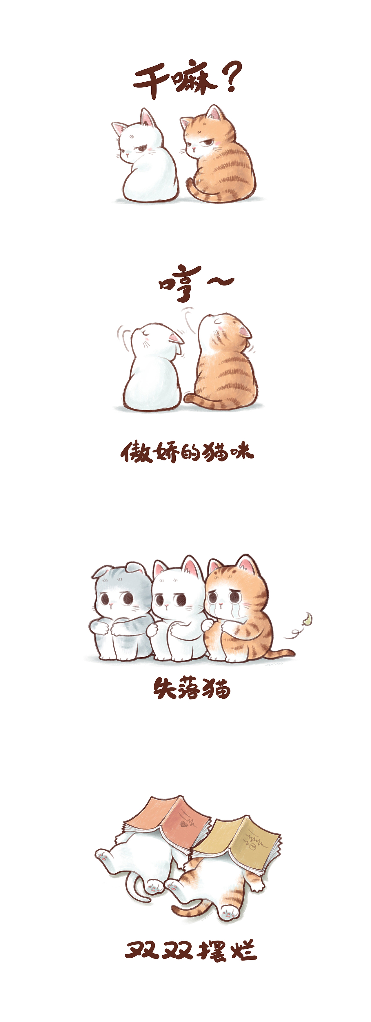 大橘木瓜的日常（图ZMzQxODgyMDA0） - 单幅漫画 - 站酷设计师魏大葱有木瓜原创素材 - 站酷ZCOOL