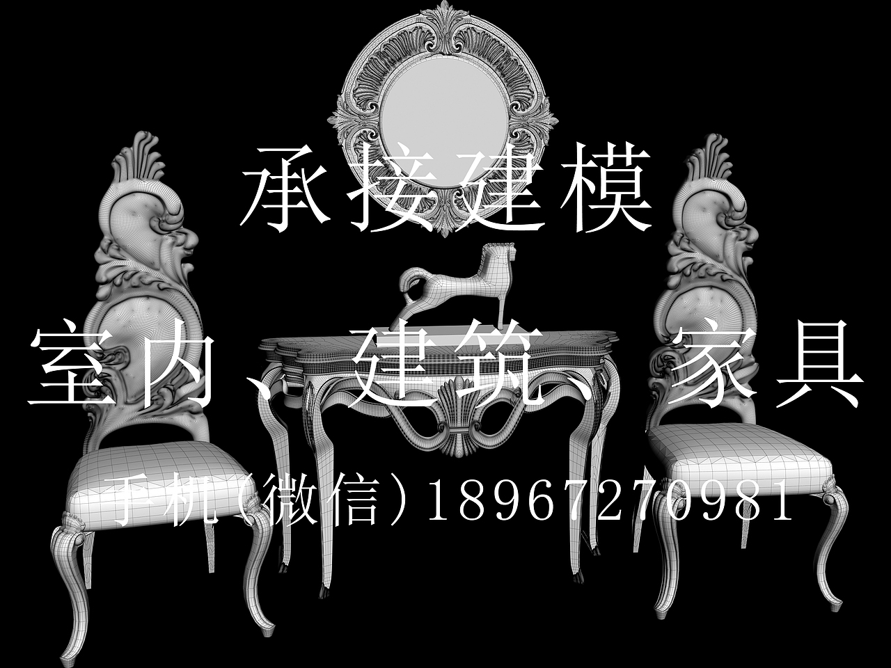 承接室内、建筑、家具、产品等模型