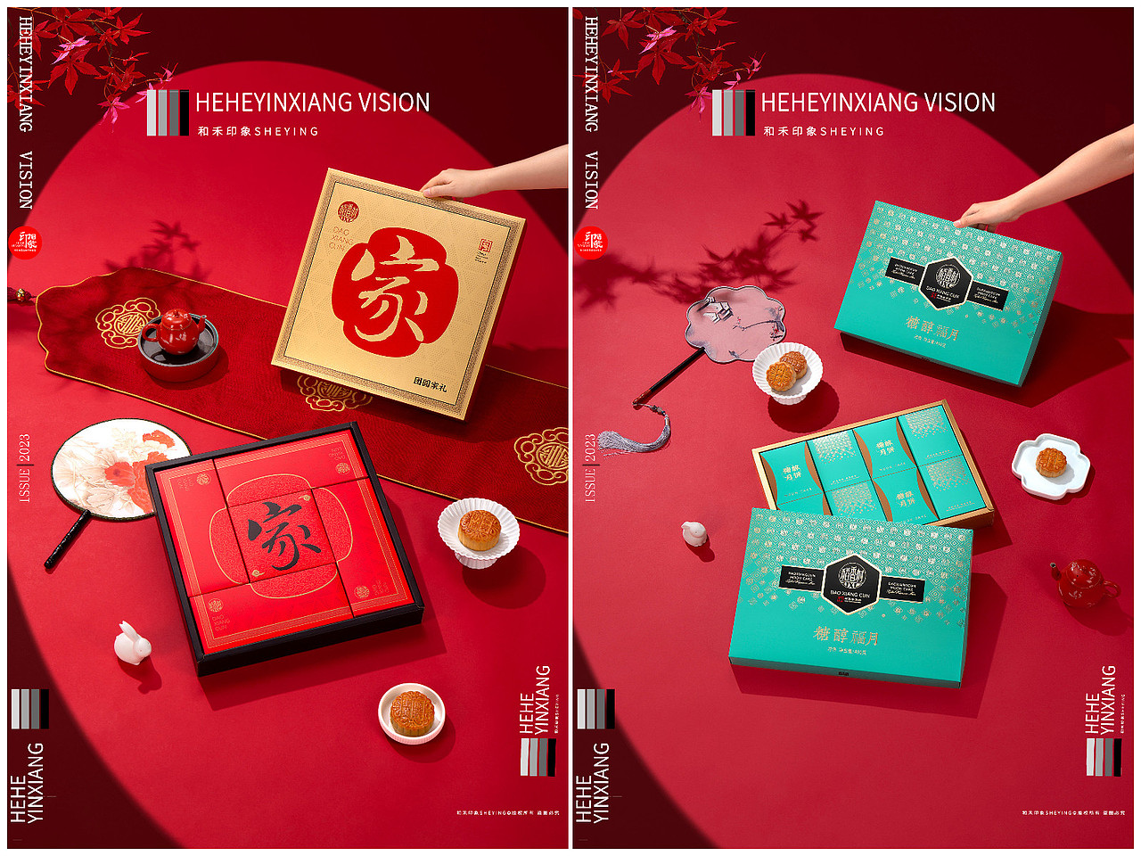 月饼礼盒 | 稻香村 | 和禾印象（图ZMzUxMTY5OTYw） - 产品摄影 - 站酷设计师和禾印象原创素材 - 站酷ZCOOL