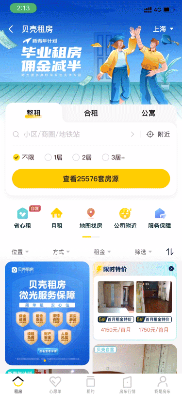 小动效（图ZMzA4MjQyMDg4） - 动效设计 - 站酷设计师郑白菜原创素材 - 站酷ZCOOL