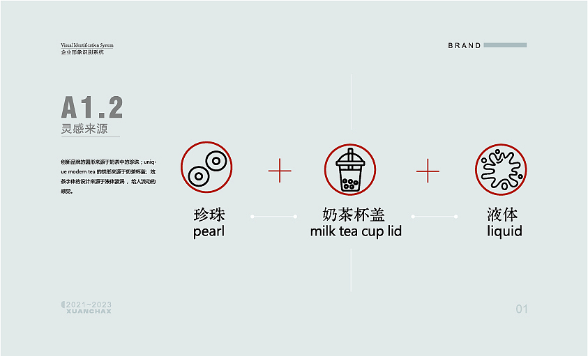 天津LOGO提案平面设计（图ZMzU3MTM3OTYw） - 品牌 - 站酷设计师平面设计师培训班原创素材 - 站酷ZCOOL