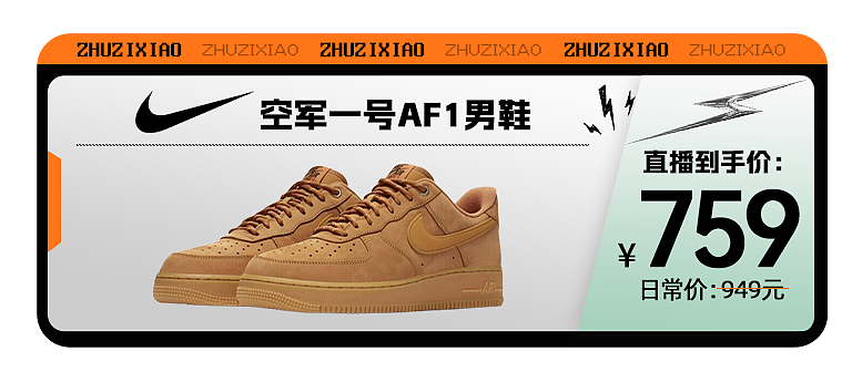 朱梓骁物料（图ZMzU1NTY4MDYw） - 电商 - 站酷设计师Vision_原创素材 - 站酷ZCOOL