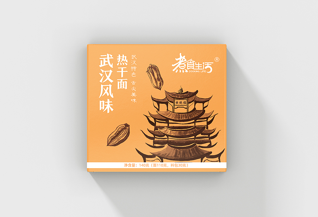 煮食生活半干面包装设计