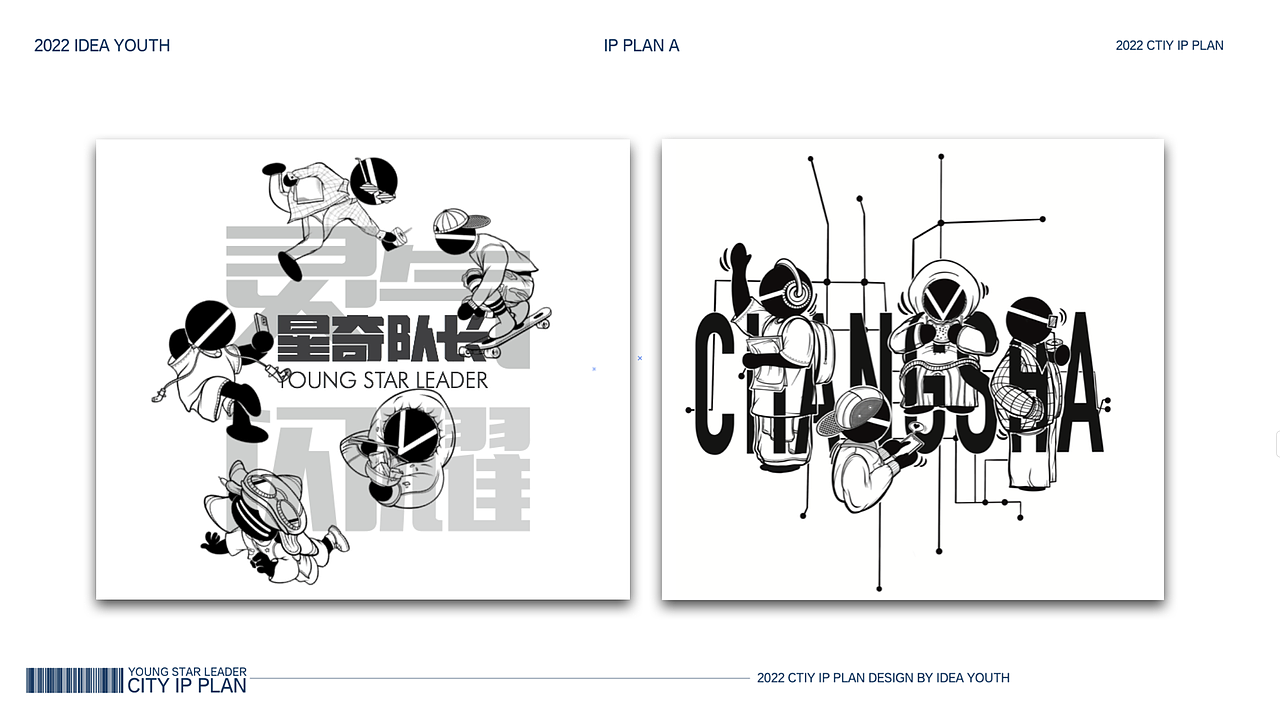 星奇队长.想样青年.城市文旅IP（图ZMzY5MjcxMTk2） - IP形象 - 站酷设计师想样青年原创素材 - 站酷ZCOOL