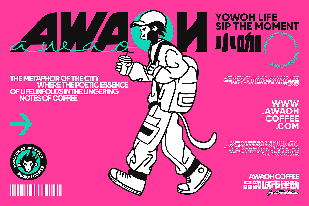 AWAOH COFFEE-品牌设计（图ZMzYwMTIzNTAw） - 品牌 - 站酷设计师剑一Design原创素材 - 站酷ZCOOL