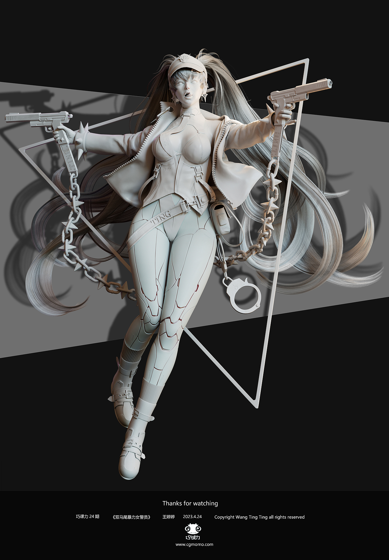 【学生作品】王婷婷 --《双马尾暴力女警员》（图ZMzM5NTY4MzYw） - 人物/生物 - 站酷设计师巧课力CGmomo原创素材 - 站酷ZCOOL