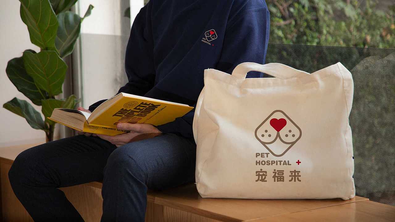 宠福来·宠物医院logo及VI设计（图ZMzA4Mjg5NjE2） - 品牌 - 站酷设计师伟儿monster原创素材 - 站酷ZCOOL