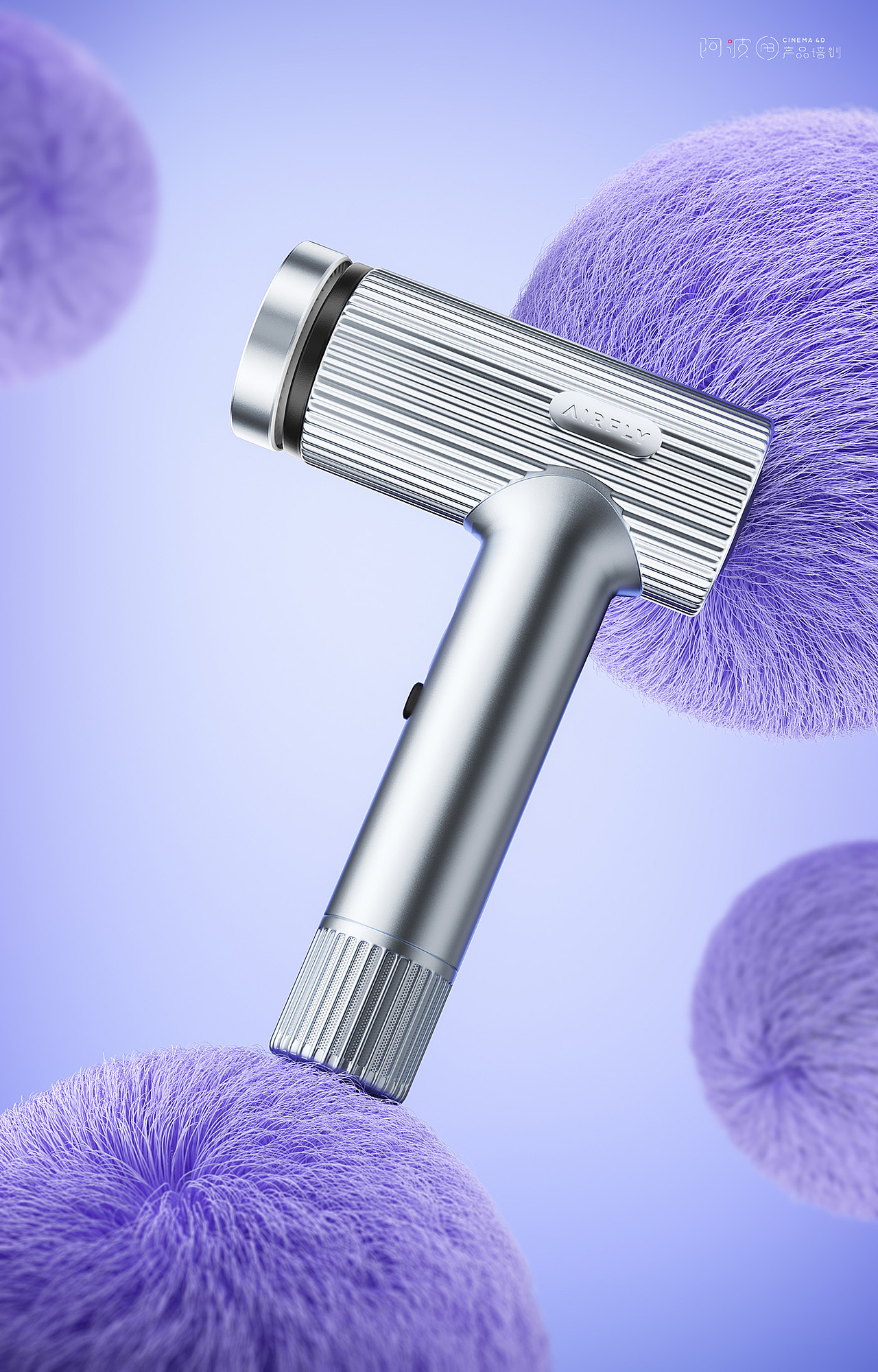 阿波c4d线下班~2023学员作品合集3（图ZMzYxMTUxNjU2） - 电商 - 站酷设计师阿波C4D产品培训原创素材 - 站酷ZCOOL