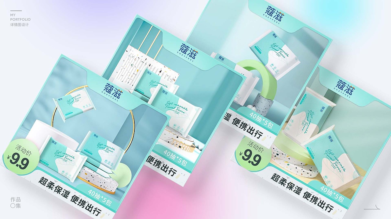 2024作品集（图ZMzcwMzI2ODg4） - 其他平面 - 站酷设计师森迪不需要原创素材 - 站酷ZCOOL