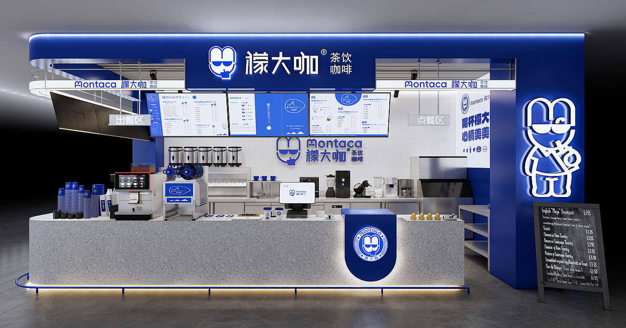 檬大咖茶饮咖啡品牌设计|IP设计|茶饮logo（图ZMzYxOTY2NTA0） - 品牌 - 站酷设计师野蜂创意原创素材 - 站酷ZCOOL