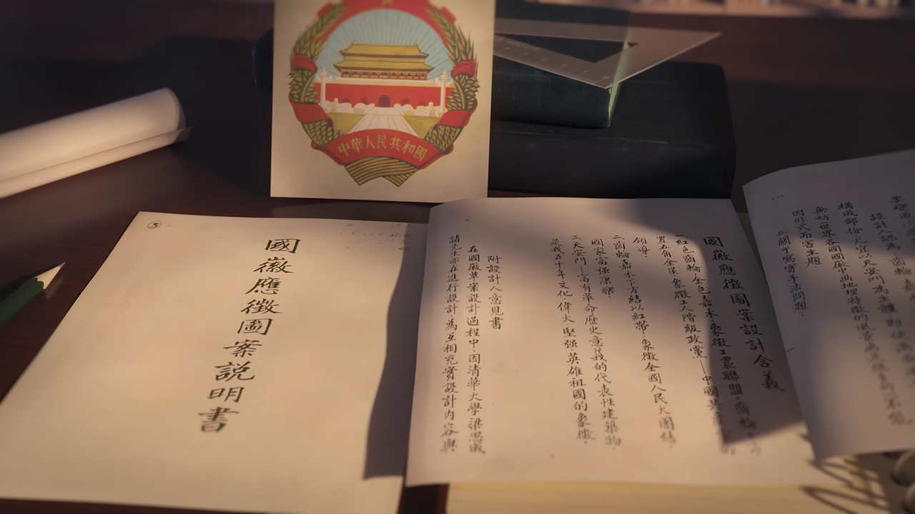 央视纪录片__共和国符号01（图ZMzM4NDMyNTY0） - 动画/影视 - 站酷设计师softim原创素材 - 站酷ZCOOL