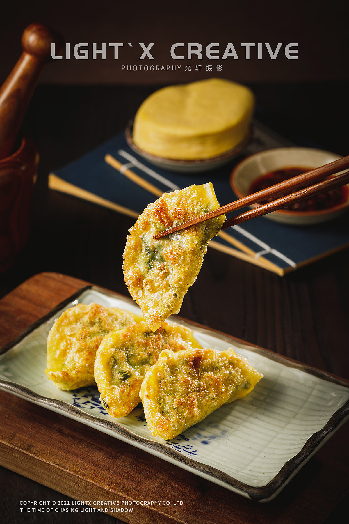 美食摄影丨新丽苑 X 光轩摄影