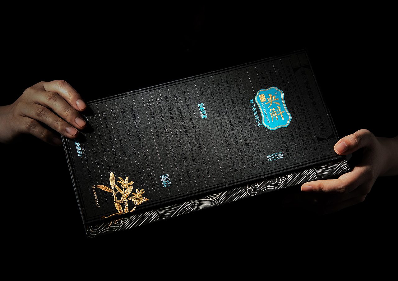 央斛 x 中药保健饮品礼盒设计(图ZMzMwNjE1OTU2) - 包装 - 站酷设计师不之名品牌事务所原创素材 - 站酷ZCOOL