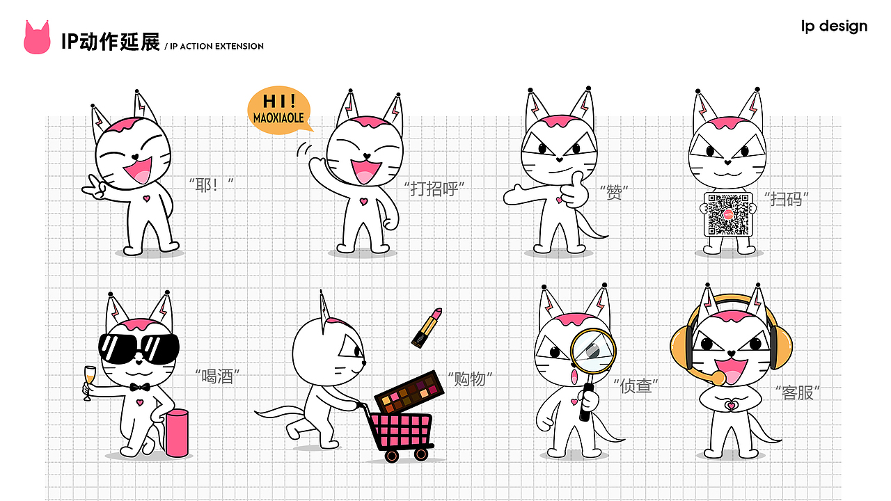 【2022-2023】UI作品集-C端/B端/PC端/HMI车载设计