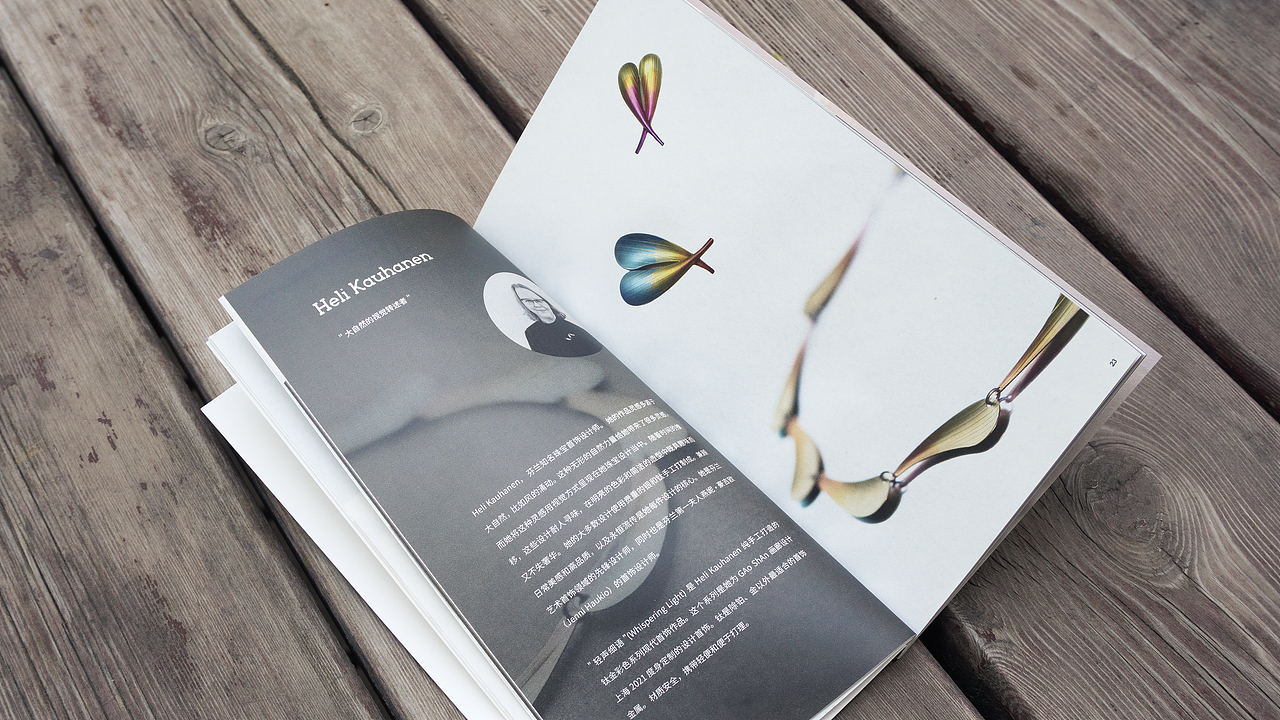 GAoShAn Helsinki 画廊|设计上海展位主视觉&手册