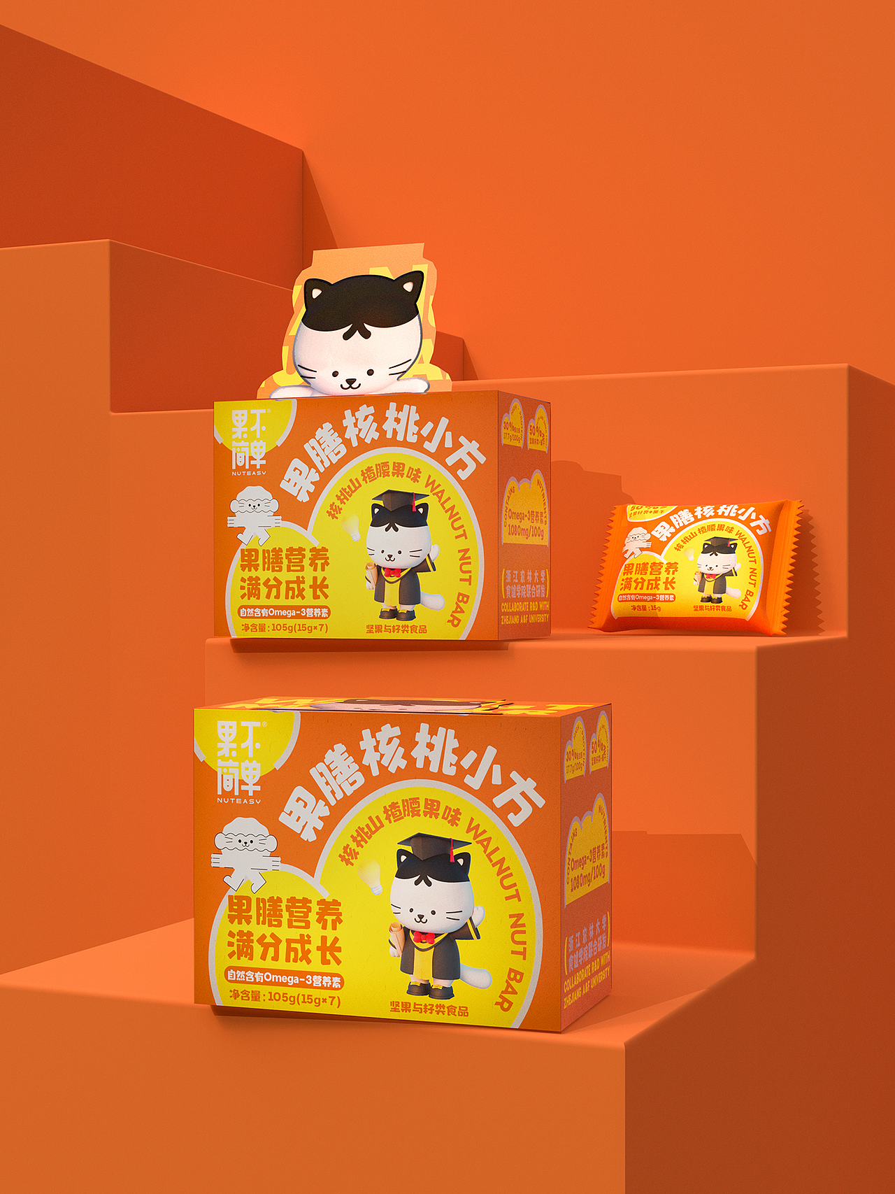 果不简单果膳小方包装设计(图ZMzEzMjMzNzMy) - 包装 - 站酷设计师展开设计原创素材 - 站酷ZCOOL