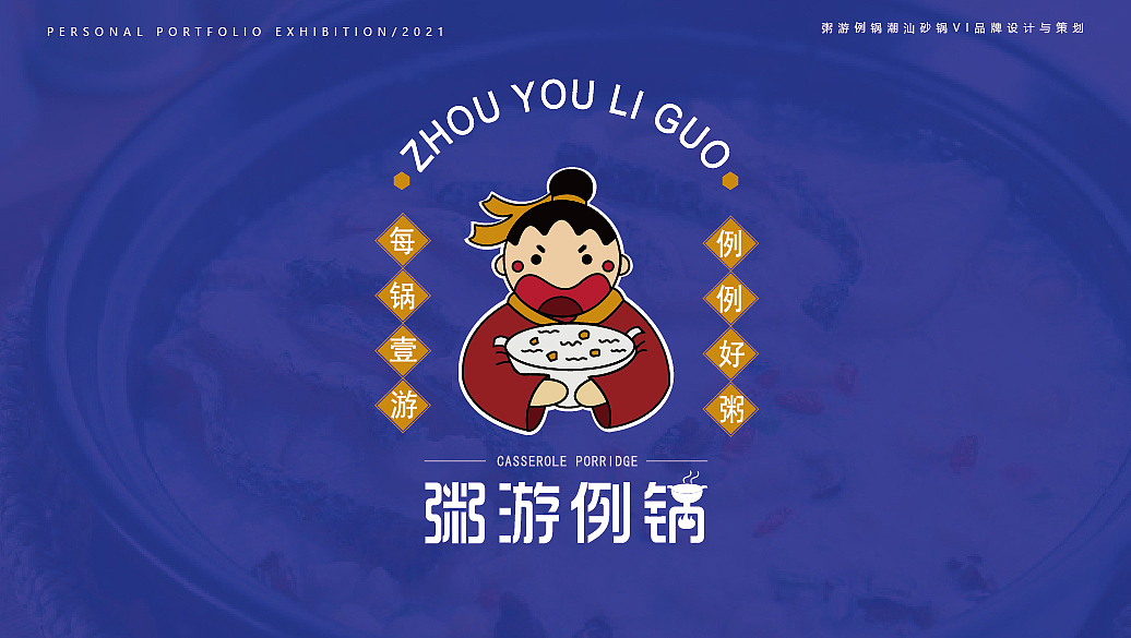 个人作品集（图ZMjk3OTQ0NTI0） - 其他平面 - 站酷设计师小王王最靓儿原创素材 - 站酷ZCOOL