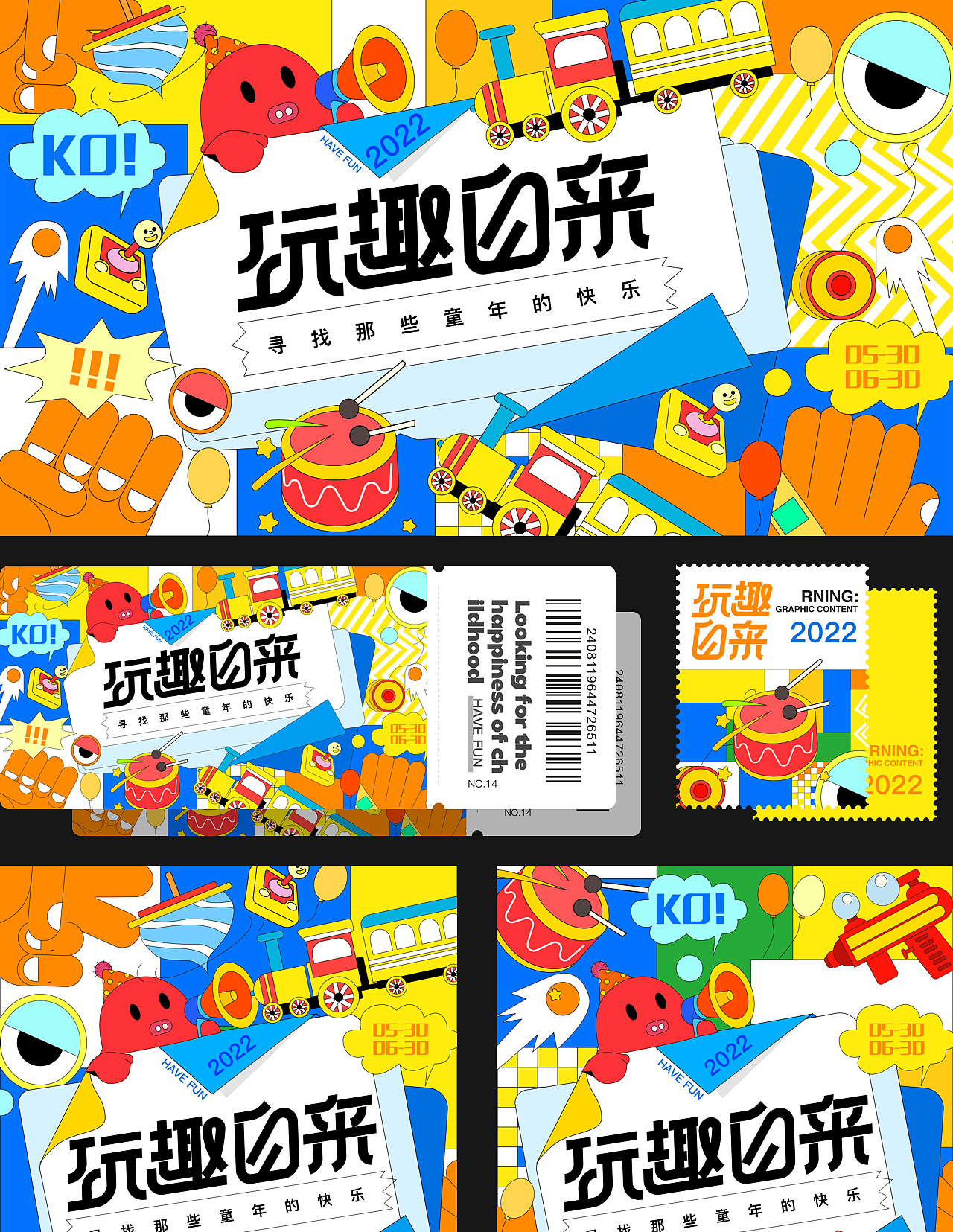 玩趣自来品牌KV设计（图ZMzQzMjQ2ODEy） - 字体/字形 - 站酷设计师筱柒_ya原创素材 - 站酷ZCOOL
