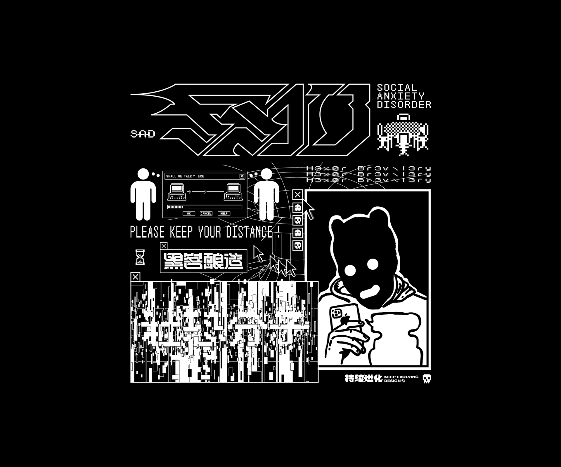 ZZBD持续进化 | 黑客酿造 · 社恐系列精酿啤酒视觉设计（图ZMzA1MTE2ODky） - 品牌 - 站酷设计师ZZBD持续进化原创素材 - 站酷ZCOOL