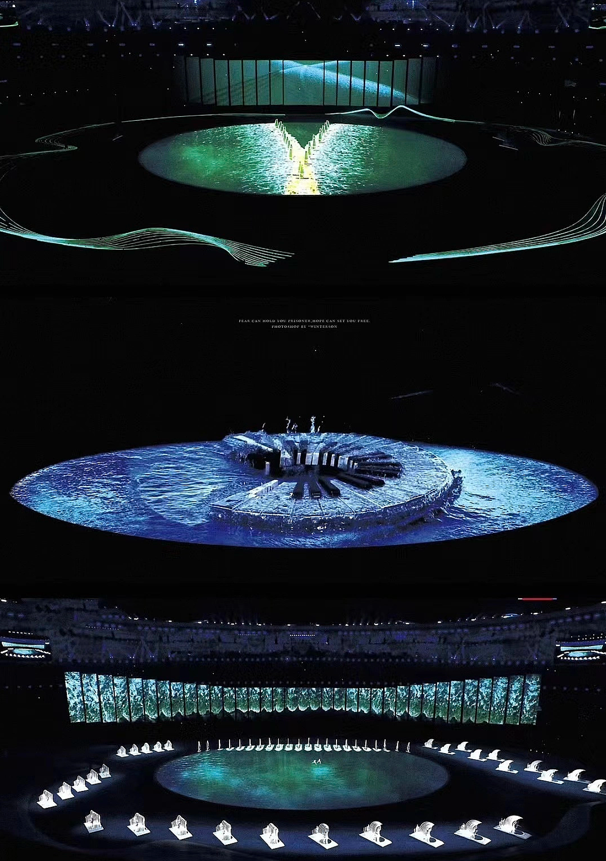 杭州第19届亚运会开幕式舞美