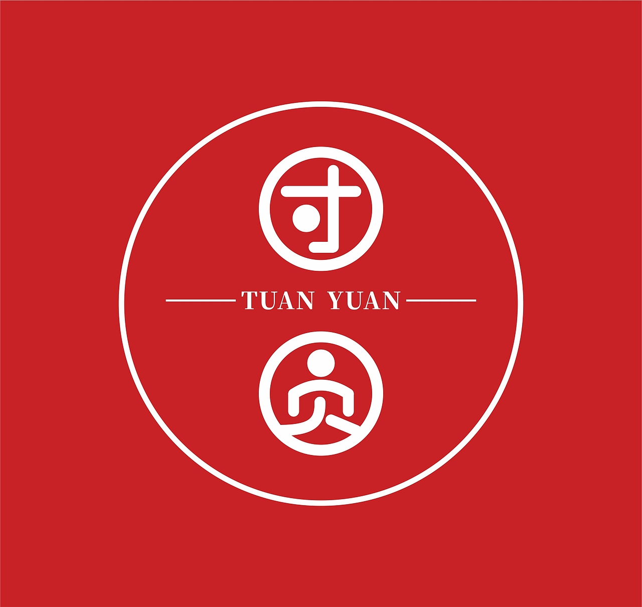 团团圆圆才是年,团团圆圆才是家