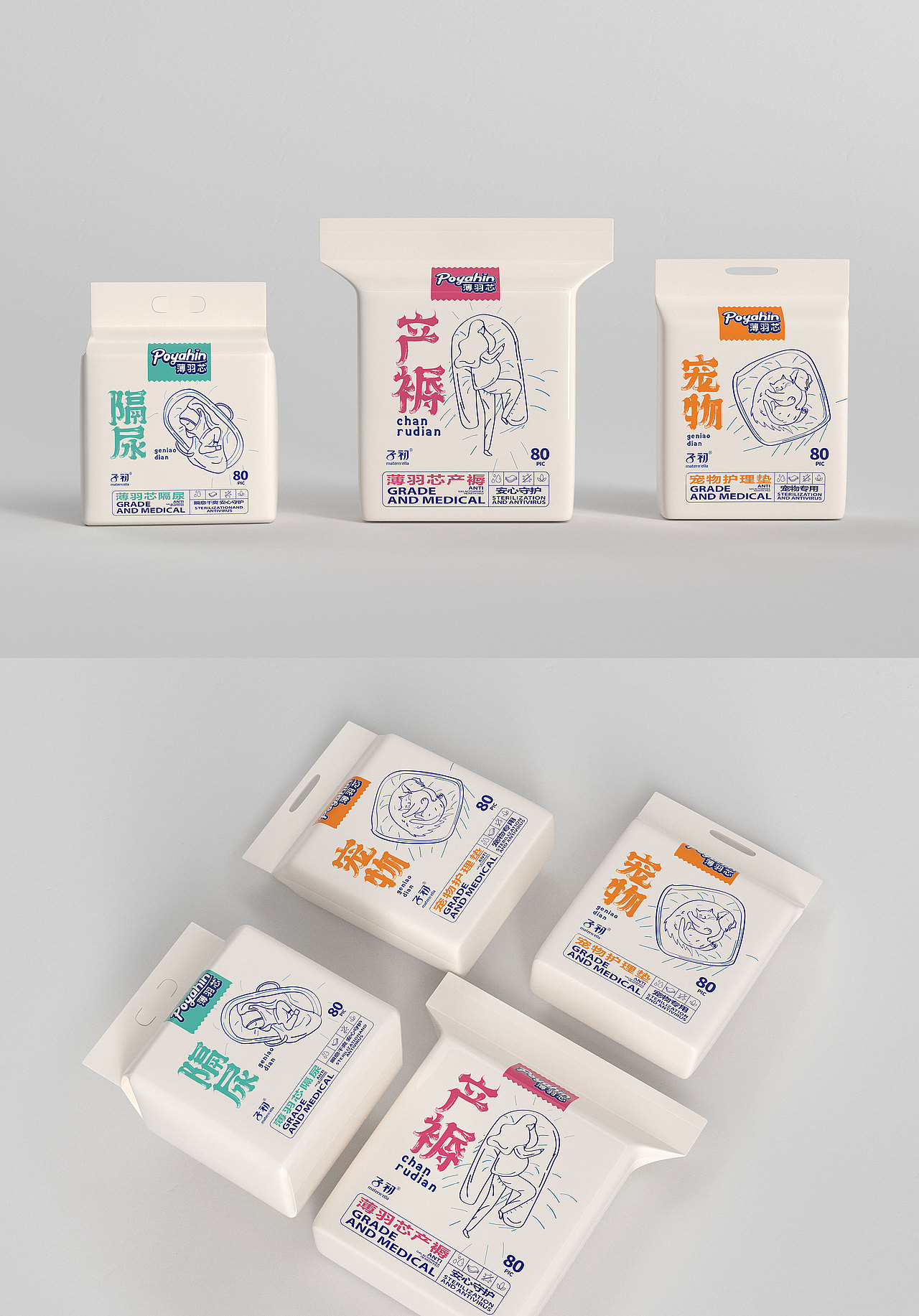 一些包装设计（图ZMzM5MTQwNTE2） - 包装 - 站酷设计师kimjack008原创素材 - 站酷ZCOOL
