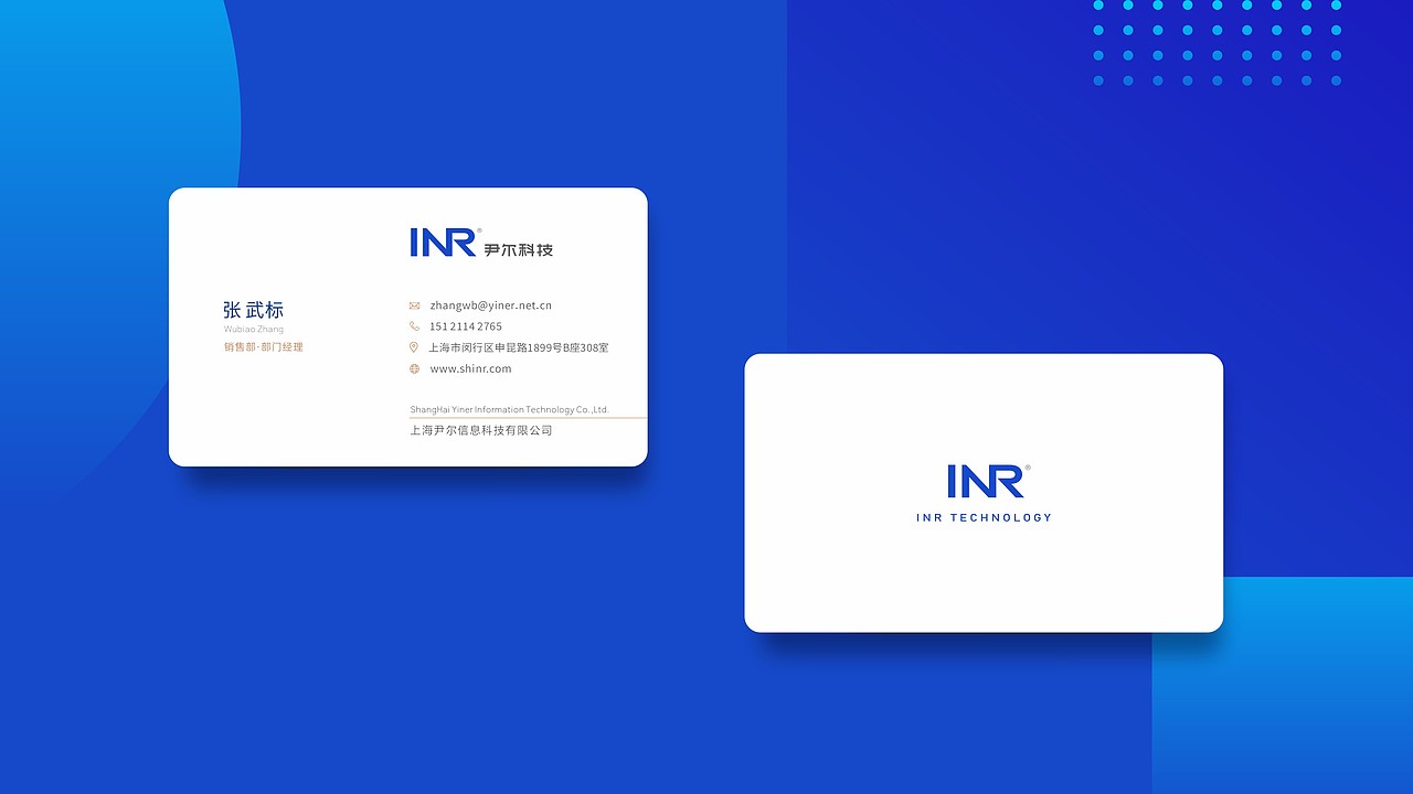 科技公司logo设计（图ZMzQxNDk1MDY4） - Logo - 站酷设计师西安远渡品牌设计原创素材 - 站酷ZCOOL