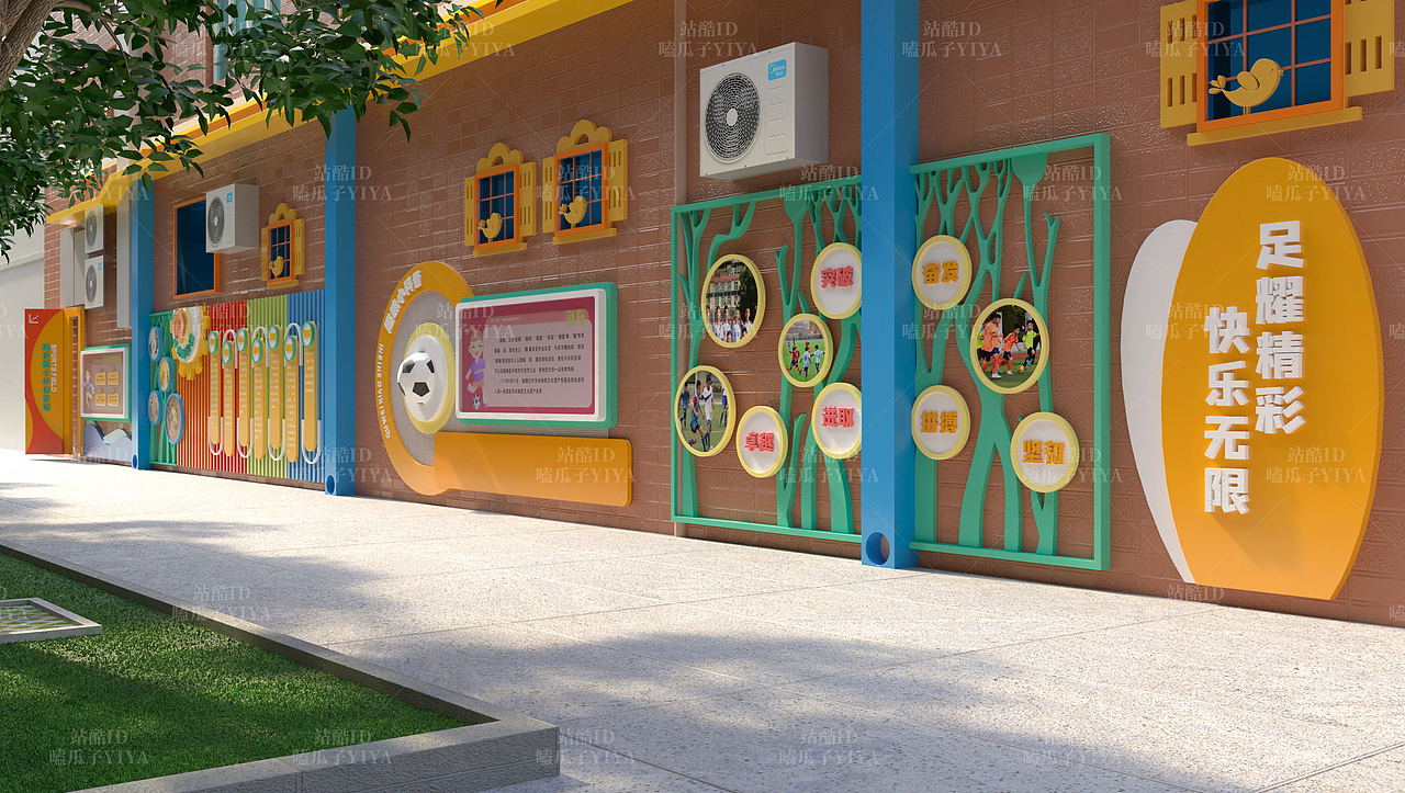 校园文化-建设路小学文化廊道