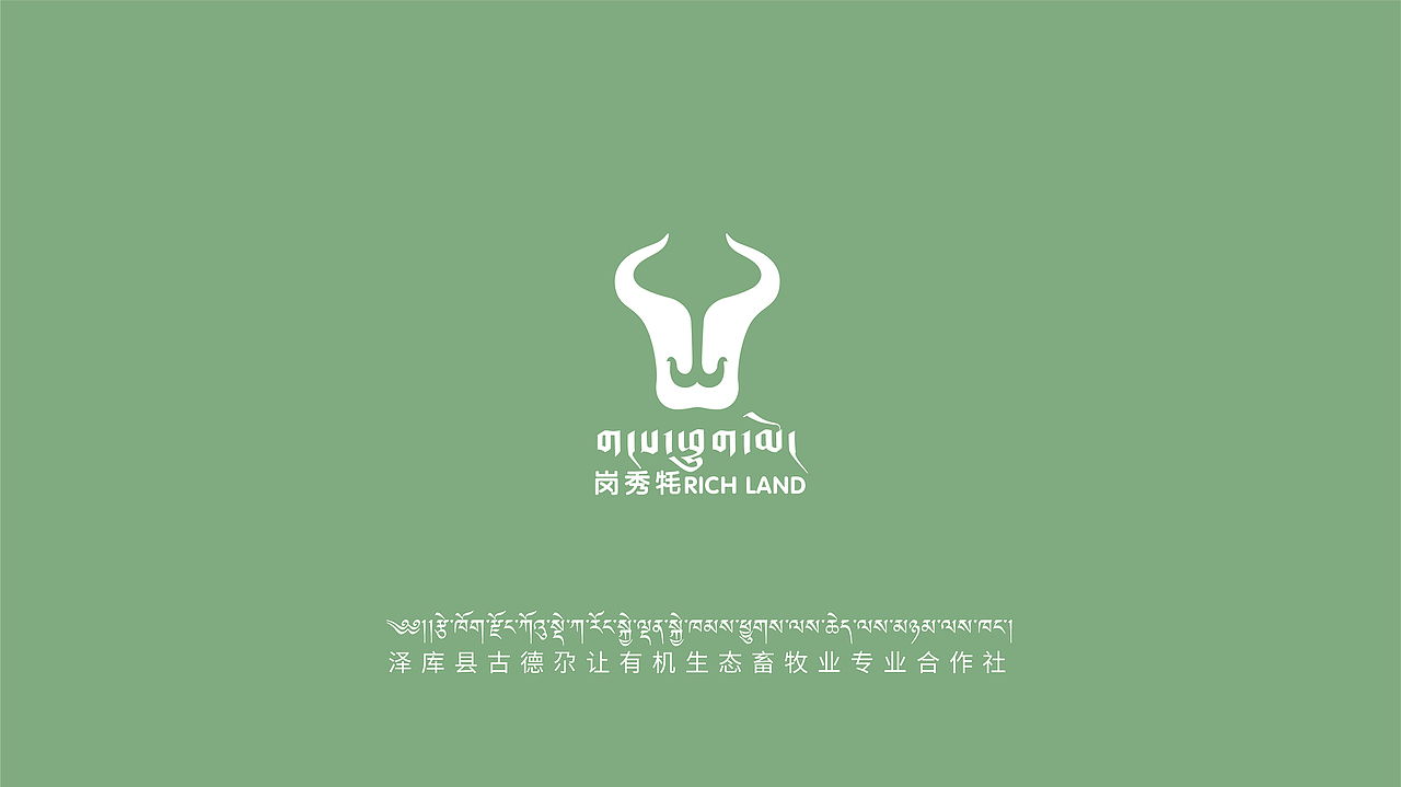 品牌设计（图ZMzAxNzM5MzUy） - 品牌 - 站酷设计师CHARGO设计工作室原创素材 - 站酷ZCOOL