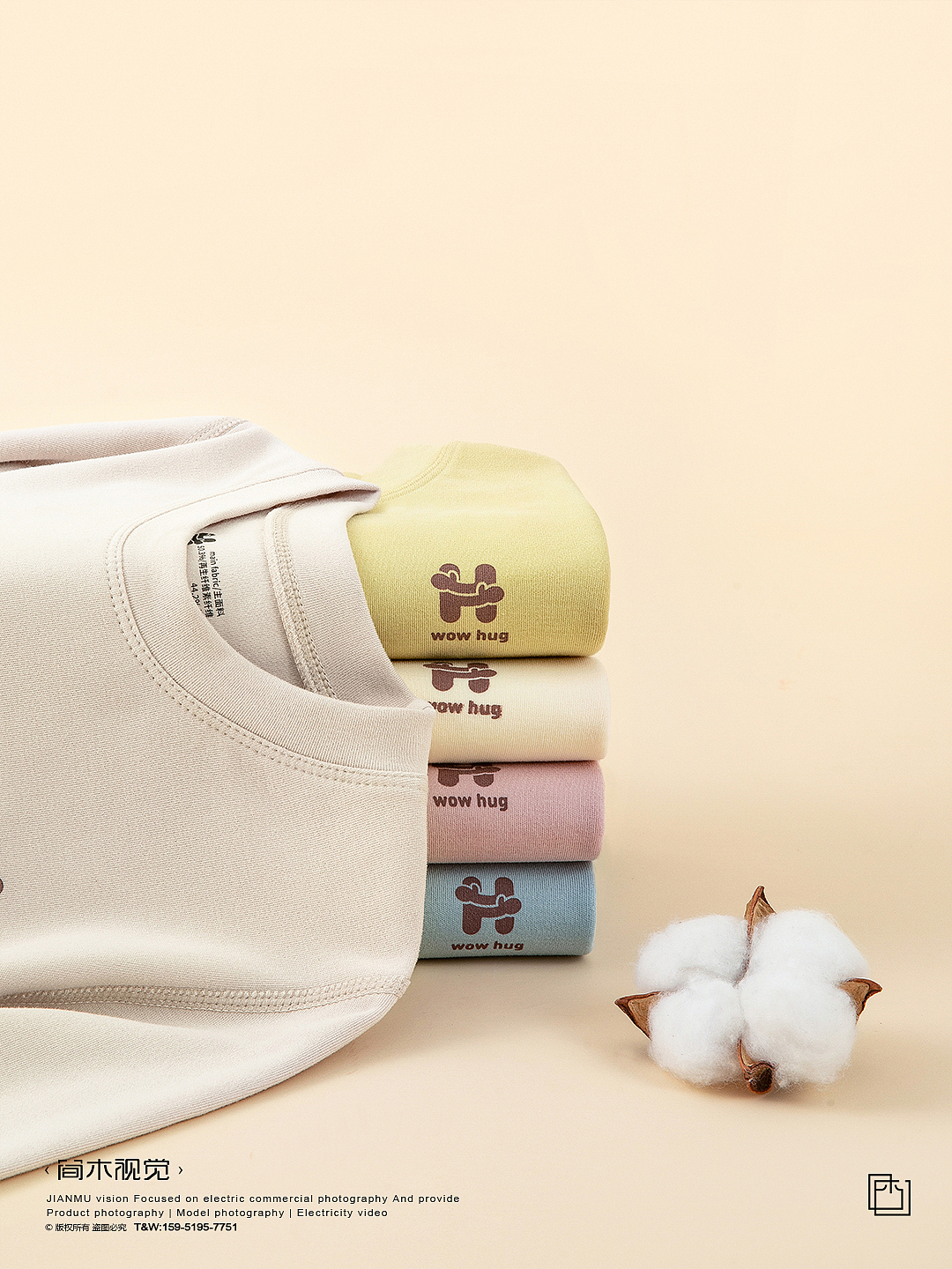 儿童保暖内衣丨简木视觉 童装产品摄影电商静物拍摄（图ZMzU3MjI0MzE2） - 产品摄影 - 站酷设计师简木视觉原创素材 - 站酷ZCOOL