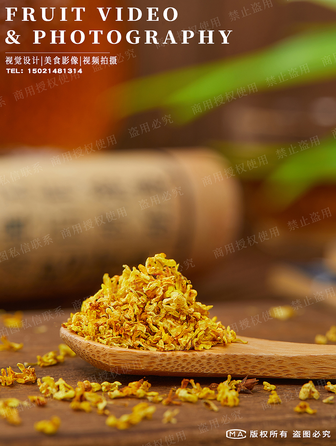 桂花干产品拍摄|电商产品拍摄|静物拍摄