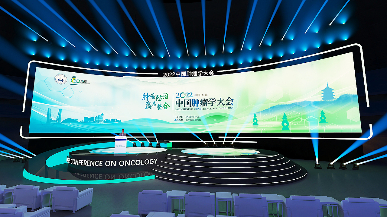 2022中国肿瘤学大会