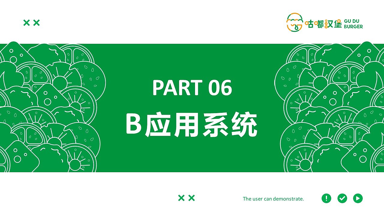 咕嘟汉堡品牌形象设计（图ZMzU5Mjc0NTUy） - 品牌 - 站酷设计师黄金熊原创素材 - 站酷ZCOOL