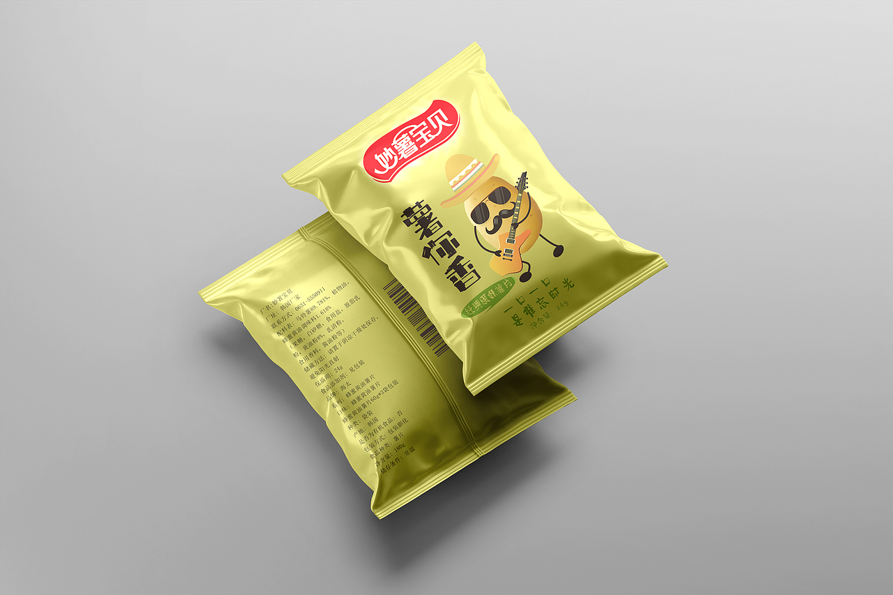 嗨--薯片（图ZMzQ5MTc1ODI0） - 包装 - 站酷设计师赋流形品牌设计原创素材 - 站酷ZCOOL