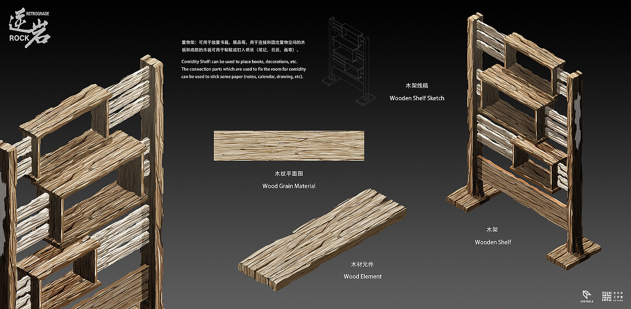 木质结构系列《逆岩》-北斗北学馆·基础班学员作品（图ZMzM0NTA3OTY4） - 概念设定 - 站酷设计师北斗北学馆原创素材 - 站酷ZCOOL