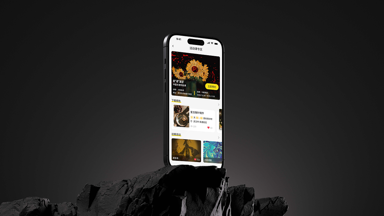 2023作品集(C端+IP)