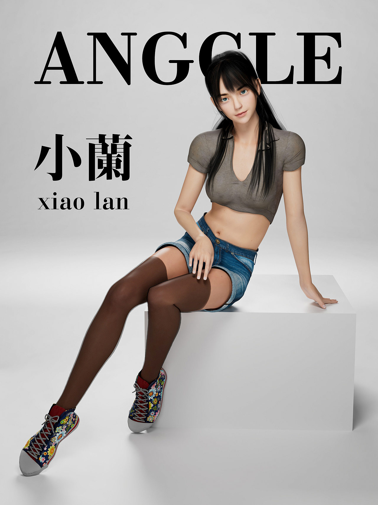 虚拟数字人【小兰】