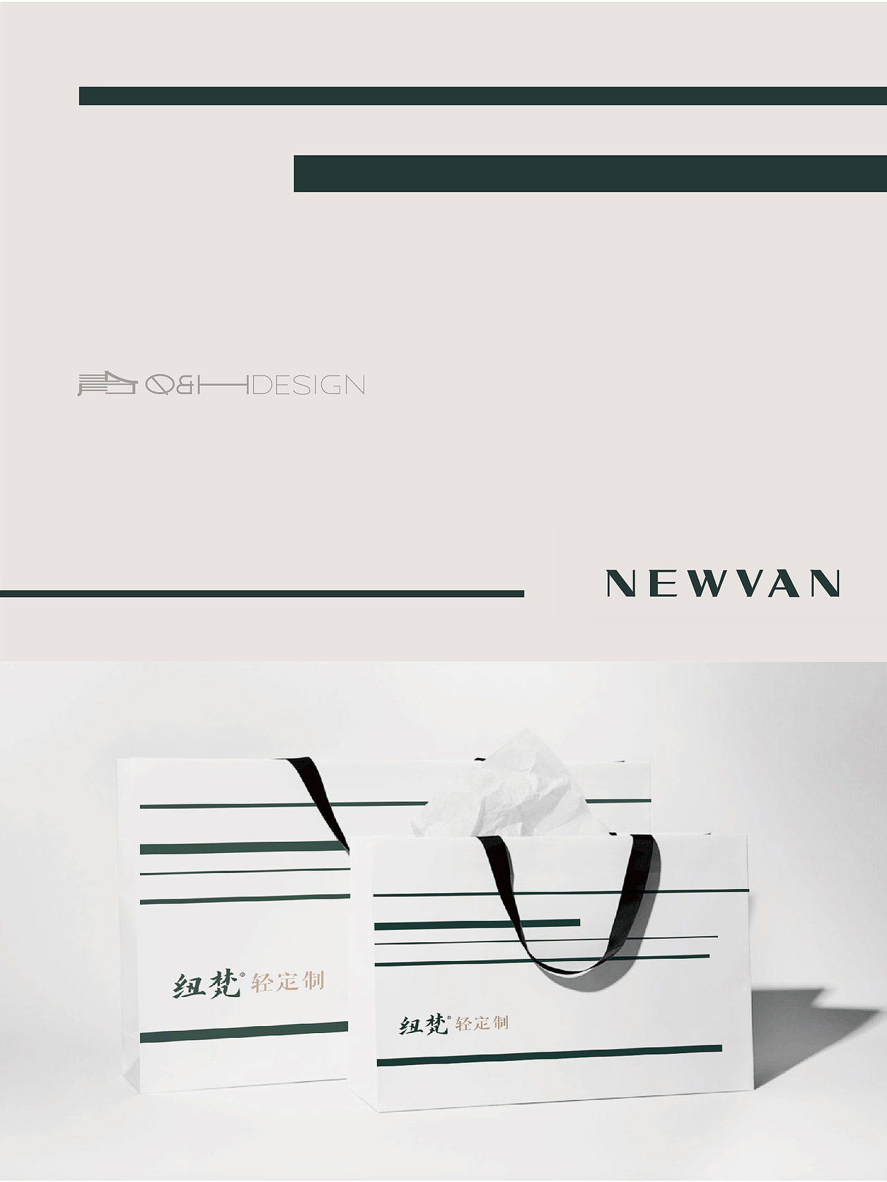 简居不凡 | 纽梵木门定制品牌设计