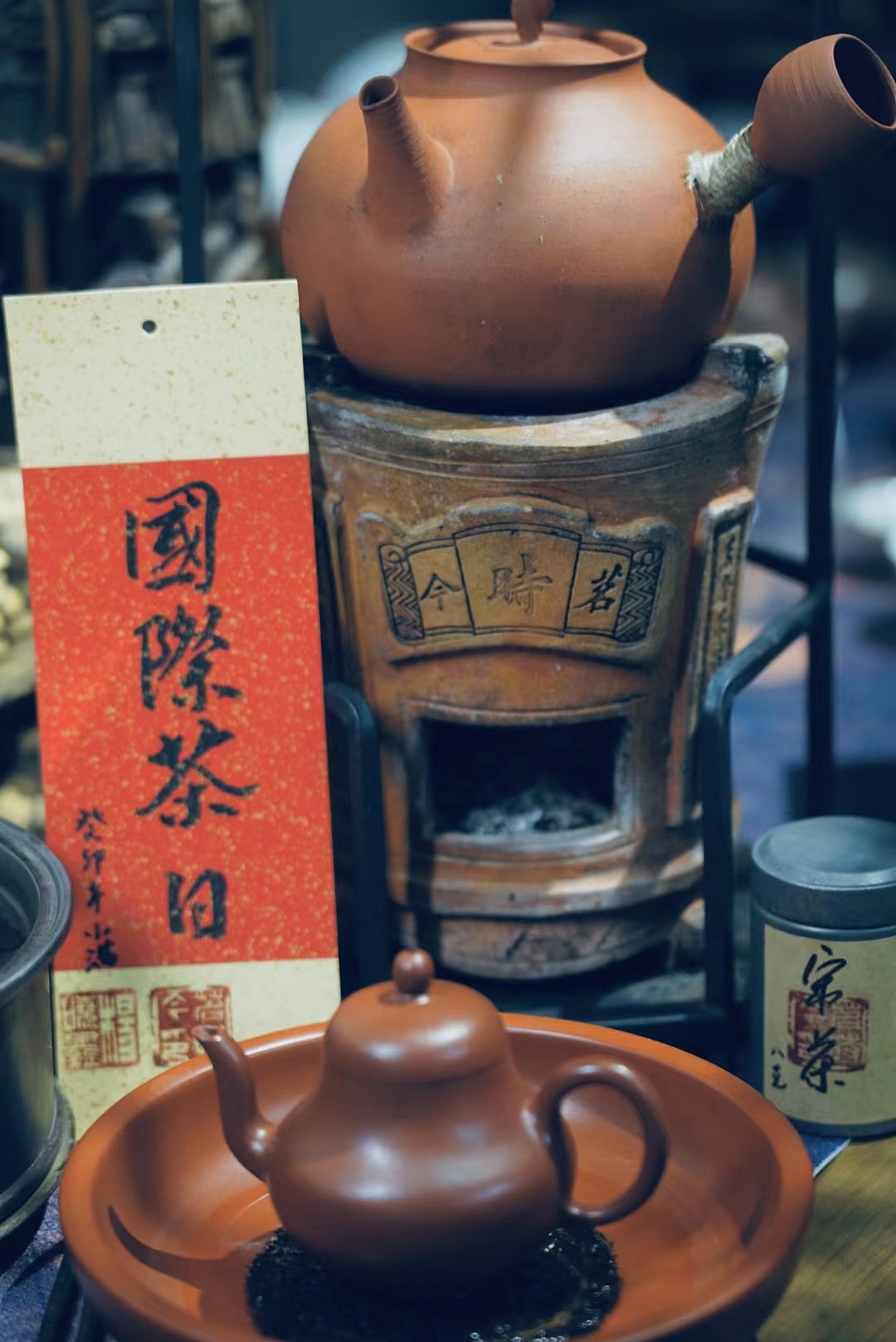 茗时今茶文化国际茶日 中国工夫茶 世界工夫茶 中国茶