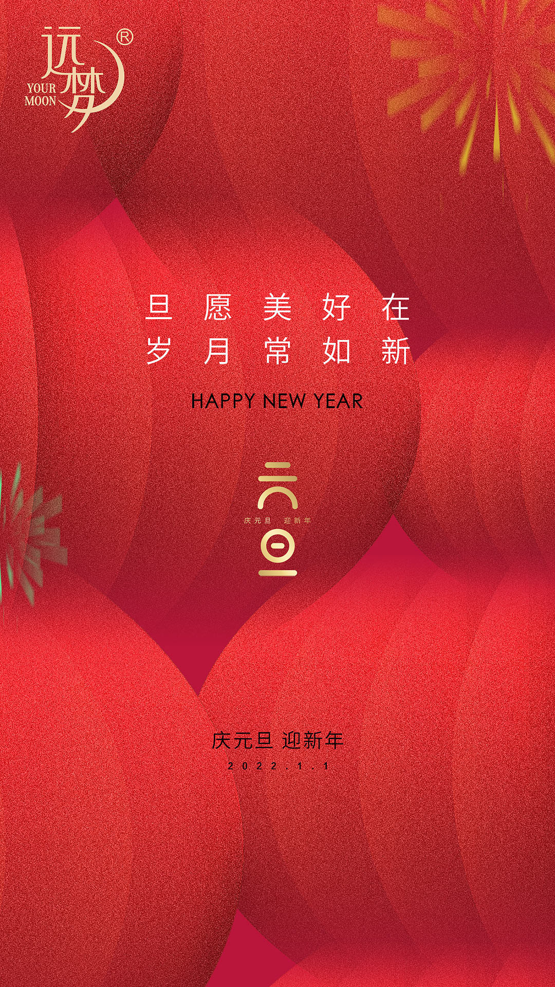 节日节气（图ZMjk4NTU5MTYw） - 海报 - 站酷设计师HungXRo原创素材 - 站酷ZCOOL