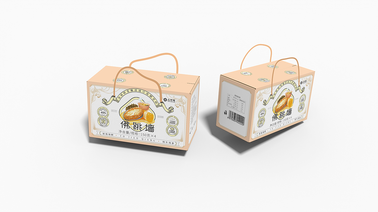 滋补型羹粥系列包装设计