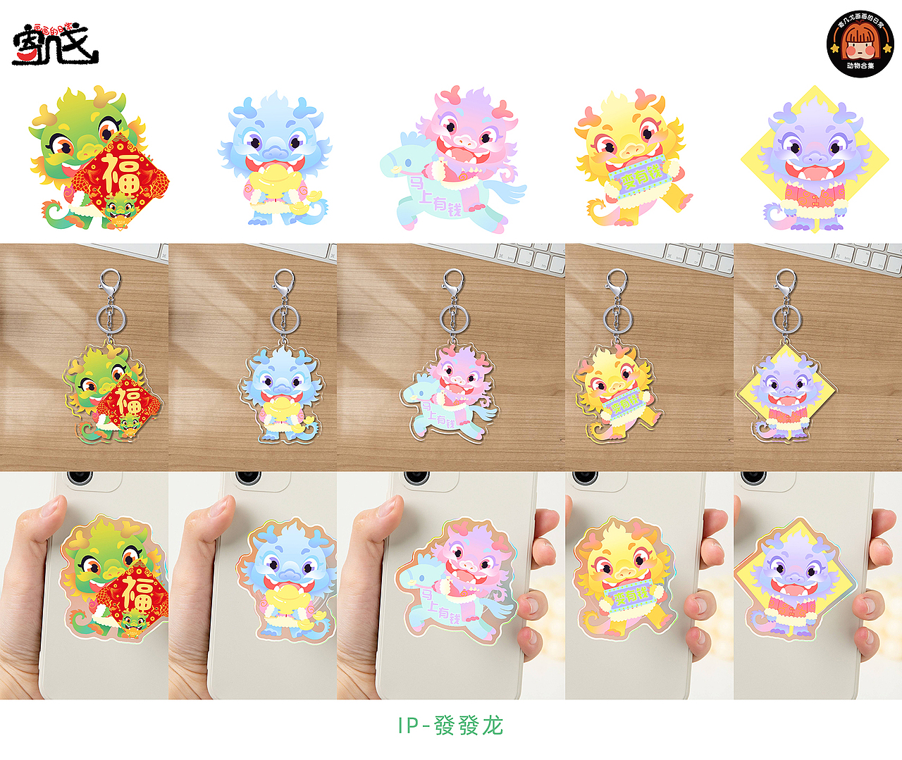 2023,部分插画汇总