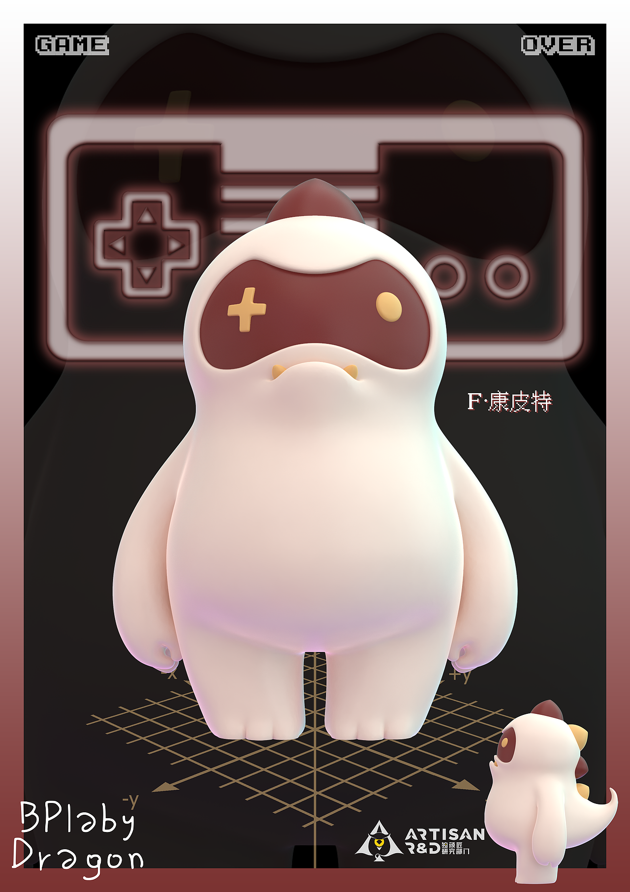 宝皮龙BPlaby Dragon