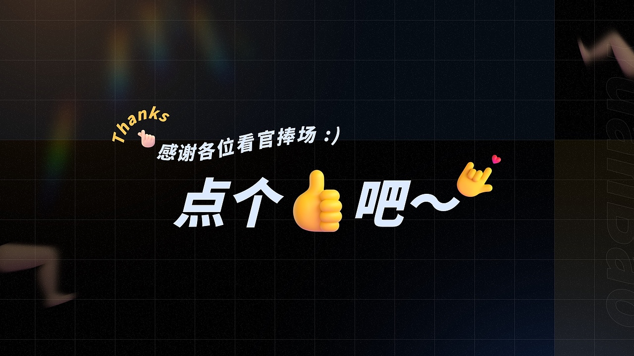 EasyV数据可视化｜“俏皮”且“酷”的可视化图表合集