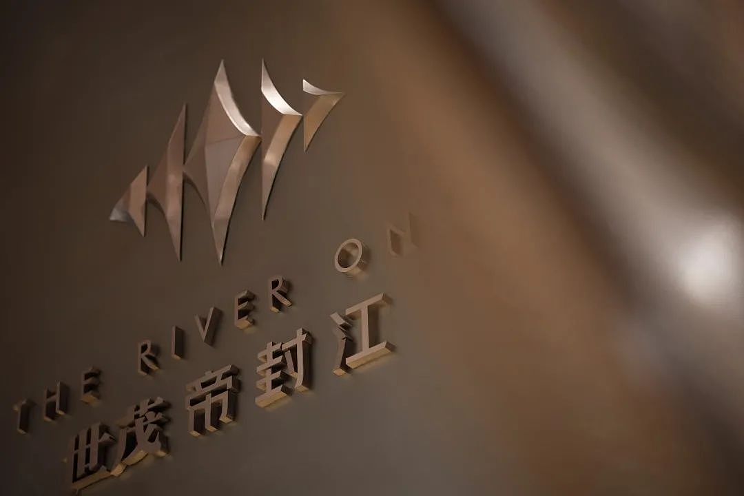 当下的传奇就是封江的历史 | 福州世茂帝封江