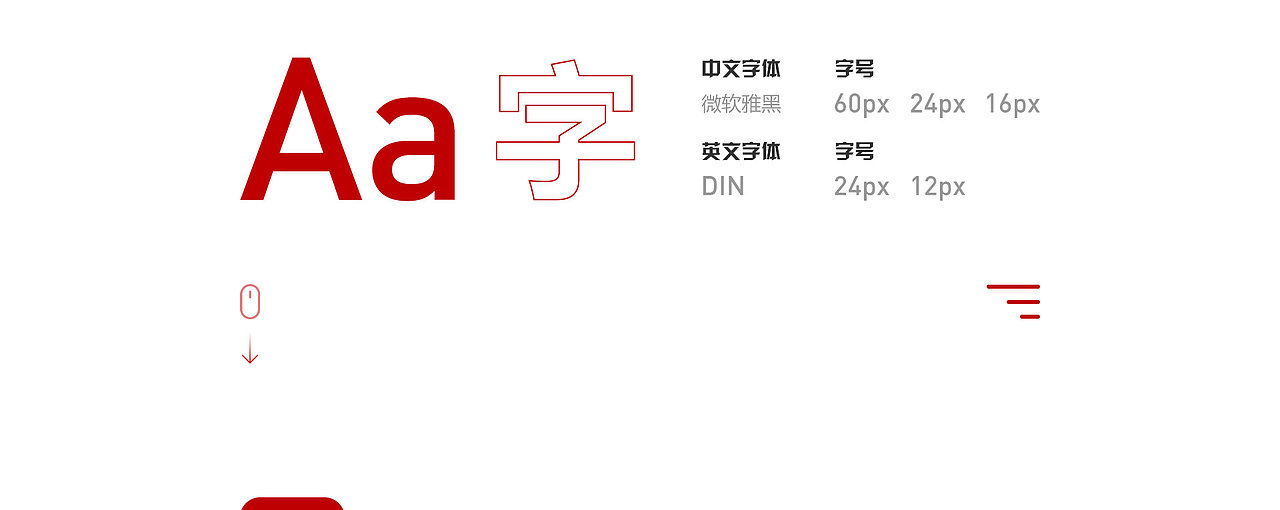 机车企业官网（第二版）（图ZMzY5MzIzMDE2） - 企业官网 - 站酷设计师童话趣家原创素材 - 站酷ZCOOL
