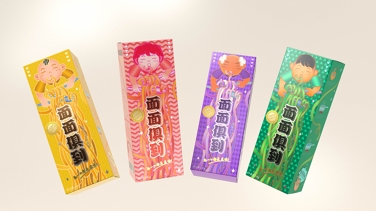 原创×面面俱到 | 面条系列包装设计（图ZMzU2MDYyNTU2） - 其他平面 - 站酷设计师金与琮YUCONG原创素材 - 站酷ZCOOL