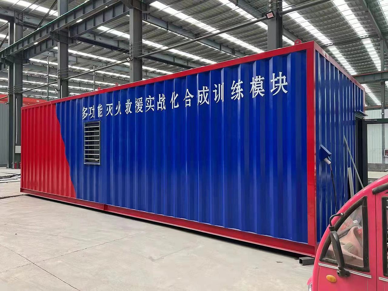 消防安全科普展厅-集装箱版